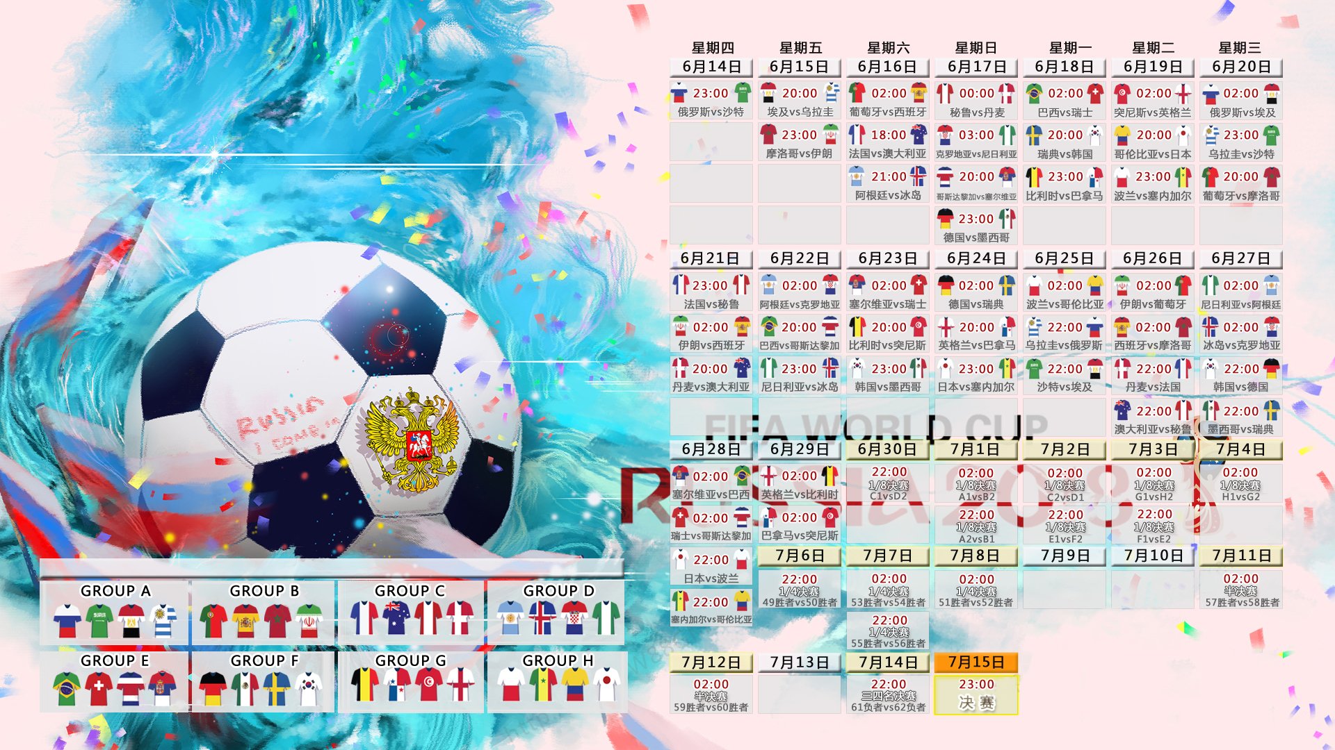 疯狂爆冷!2026世界杯F组,澳大利亚压着西班牙打,归化德布劳内成最大功臣!