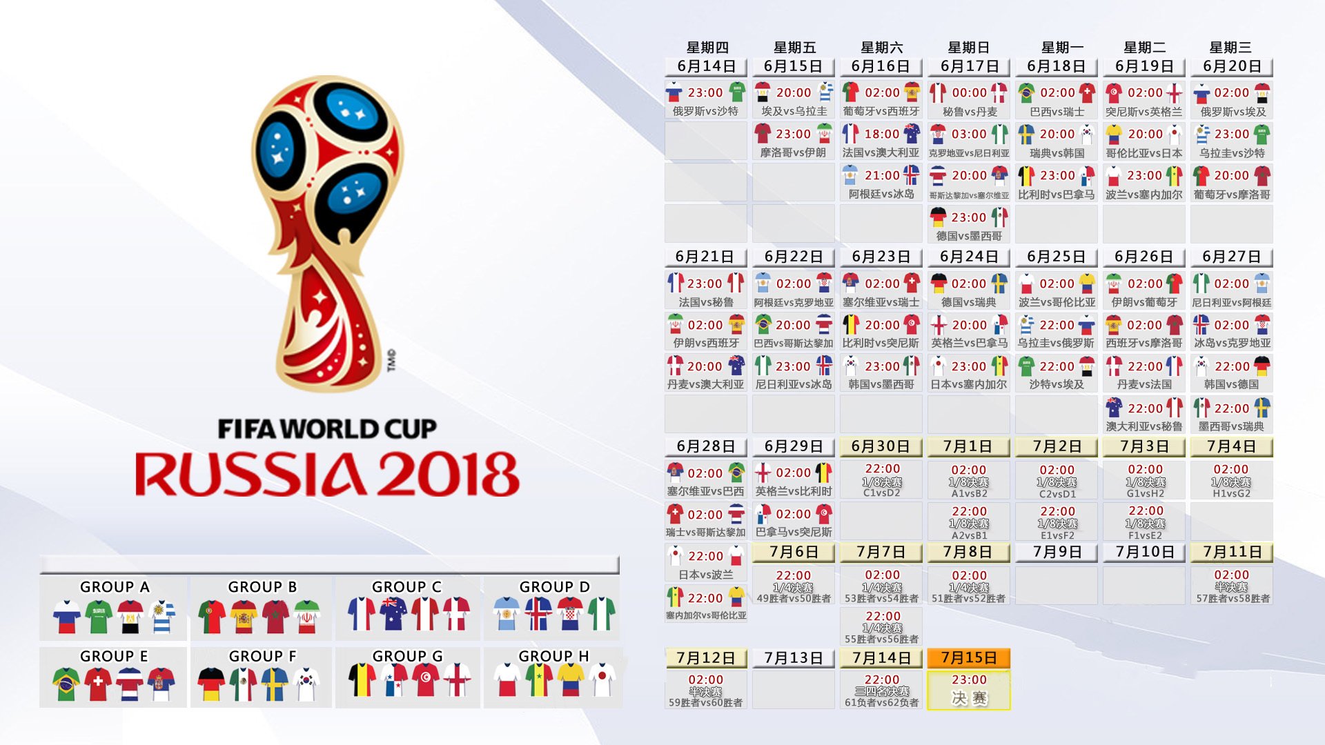 开云体育-2026世界杯B组焦点战，荷兰2-1逆转斯洛伐克，登贝莱天神下凡主导惊天翻盘